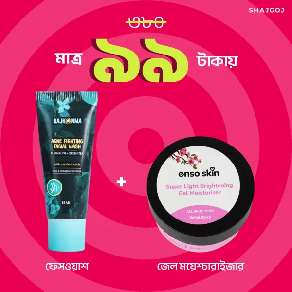 Acne Glow Duo (Enso Skin Super Light Brightening Gel Moisturizer + Rajkonna Acne Fighting Facial Wash With Jojoba Beads Mini Pack)