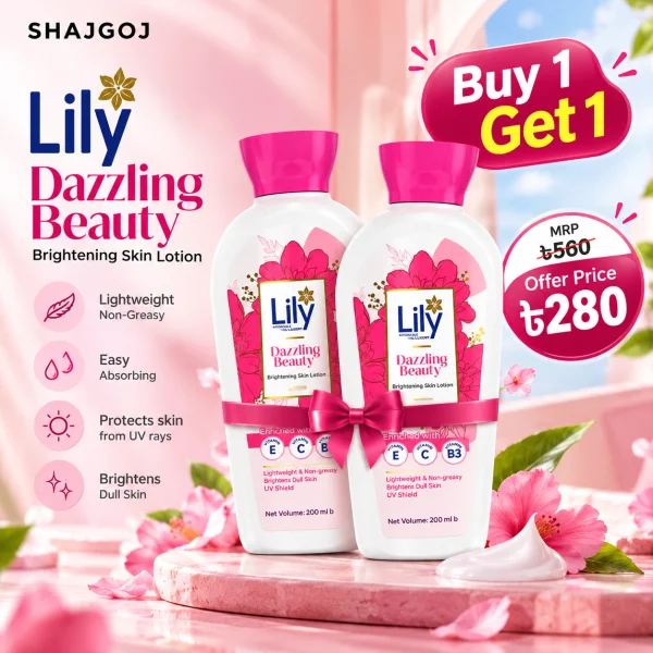 Buy Lily Dazzling Beauty Brightening Skin Lotion and Get One Lily Dazzling Beauty Brightening Skin Lotion 200 ml Free