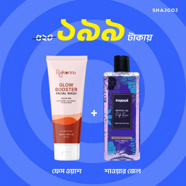 Glow & Fresh Duo ( Rajkonna Glow Booster Facial Wash + Panam Pulp Rain Shower Gel )