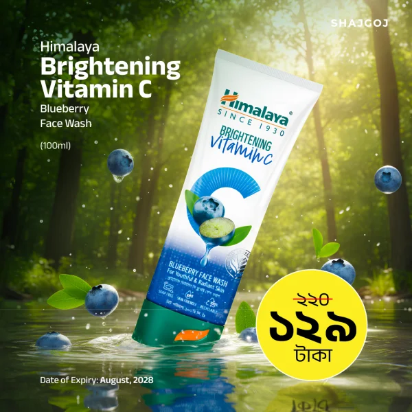 Himalaya Brightening Vitamin C Bluberry Face Wash-100ml