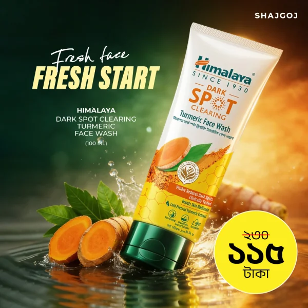 Himalaya Dark Spot Clearing Turmeric Face Wash 100 ml