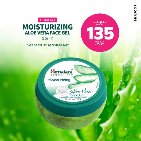 Himalaya Moisturizing Aloe Vera Face Gel -100ml