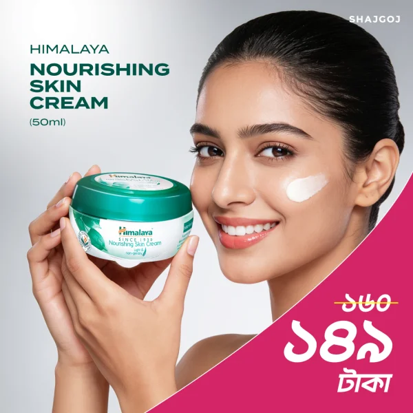 Himalaya Nourshing Skin Cream