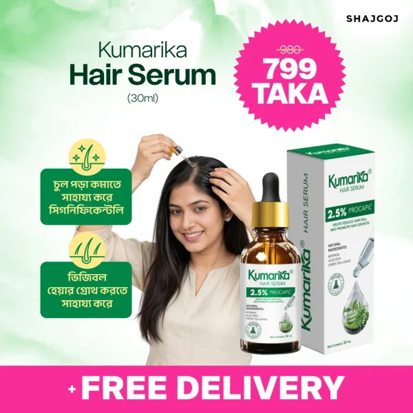 Kumarika Hair Serum