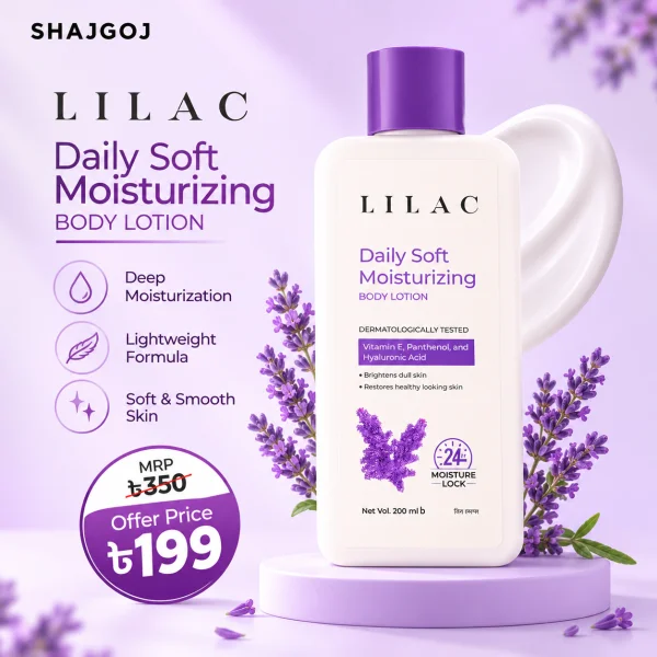 Lilac Daily Soft Moisturizing Body Lotion