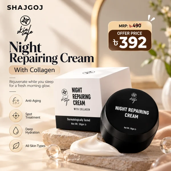 Skin Cafe Night Repairing Cream With Collagen