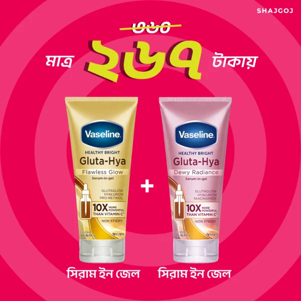 Vaseline Gluta-Hya Glow & Radiance Mini Duo