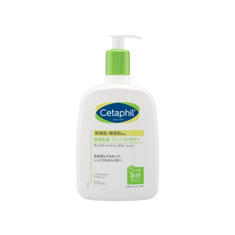 110184004001-2.jpg Cetaphil Moisturising Lotion for face & body 591 ml - Image 1