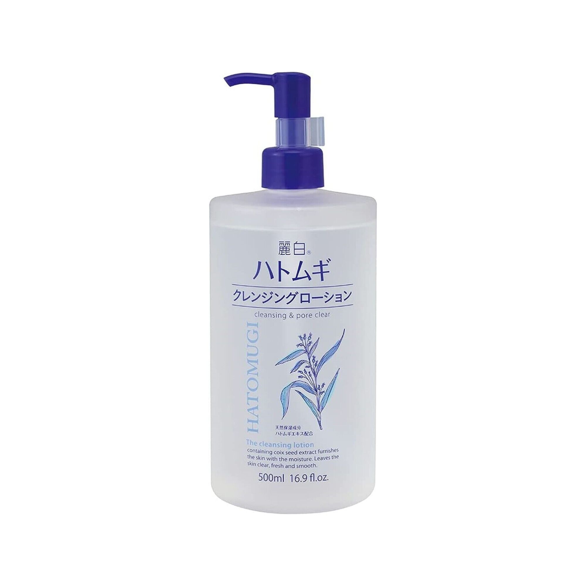 4.jpg Reihaku Hatomugi Cleansing & Pore Cleansing Lotion (500ml) - Image 1