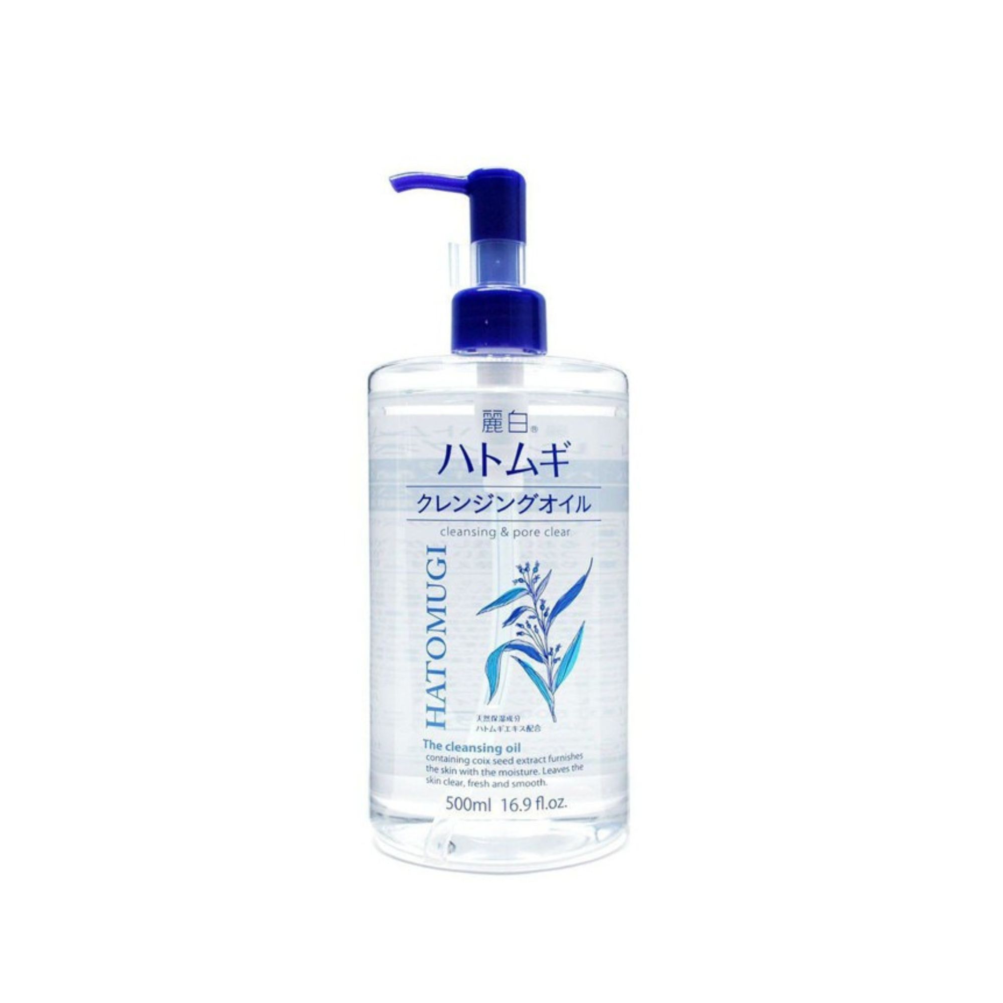 7.jpg Reihaku Hatomugi Cleansing Oil (500ml) - Image 1