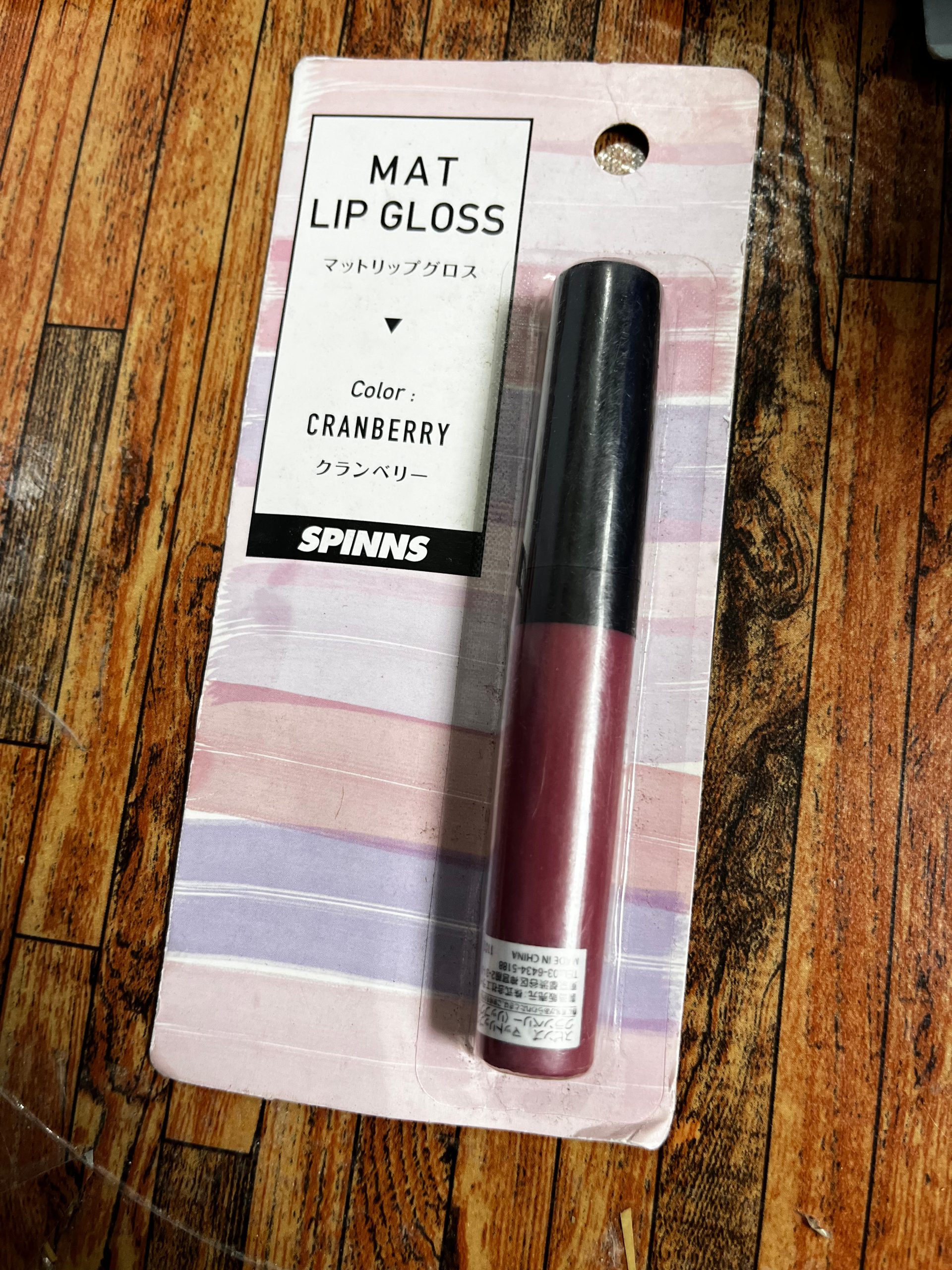 mat-lip-gloss-cranberry-scaled-1.jpg Daiso Why Not Spinns Mat Lip Gloss ( Cranberry) - Image 1