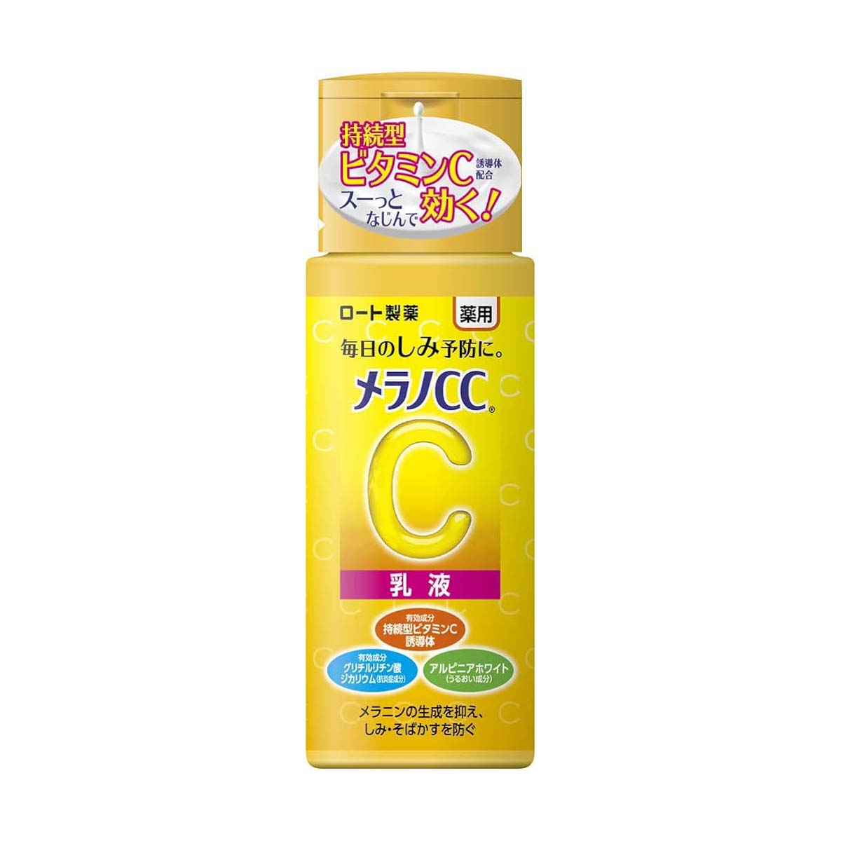 melano-cc-milky-lotion.jpg Melano CC medicated anti-spot whitening milky lotion 120 ml - Image 1