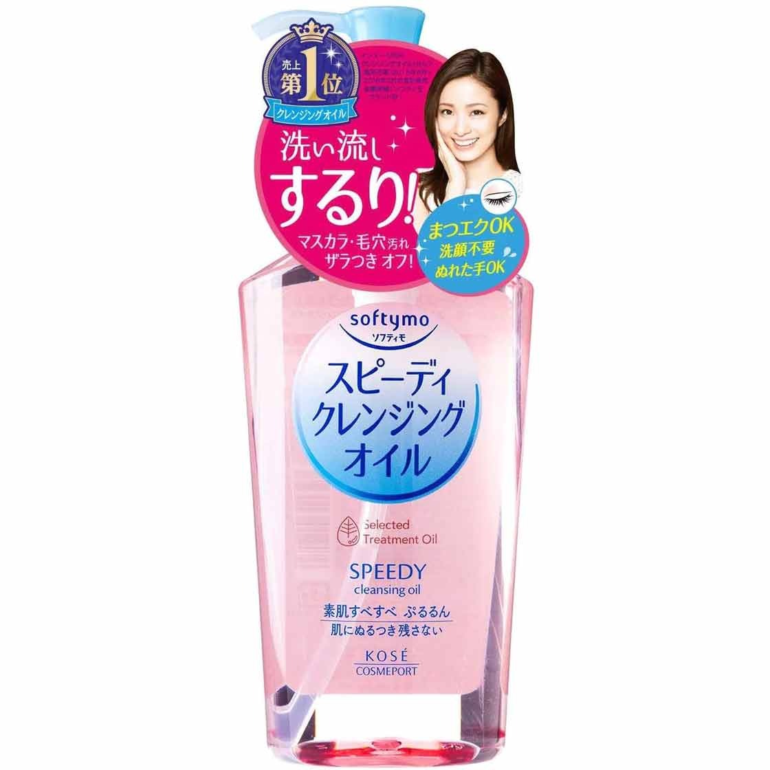 softymo_speedy.jpg Kose Softymo Speedy Cleansing Oil 240ml - Image 1
