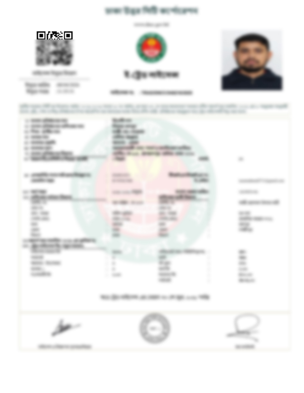 Bangladesh Trade License
